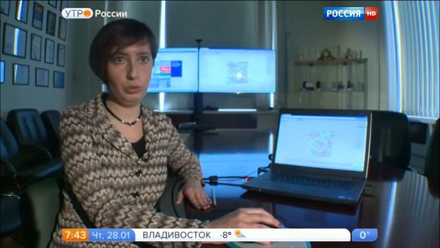 психолог Наталья Шляпужникова о стрессоустойчивости работников Call-центров (Утро России) смотреть онлайн