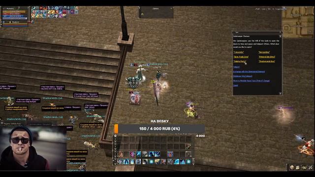 Lineage 2 Shadow x50 next server x7 ept Пока FIFa 19 ^_^ смотреть онлайн