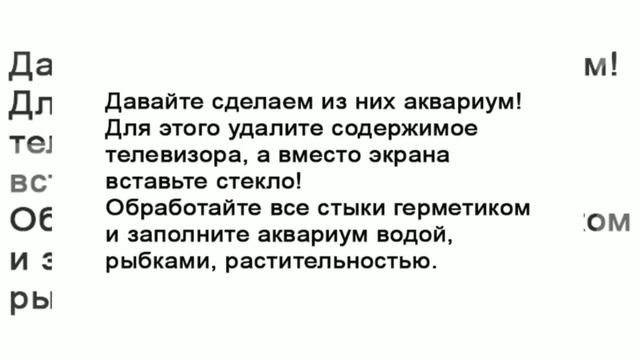 Что сделать из старых вещей. Креативные идея смотреть онлайн
