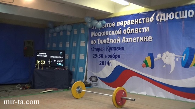 29-30.11.2014 (Junior-62.Snatch) Junior Sports School Of The Moscow Region To 16 Year.