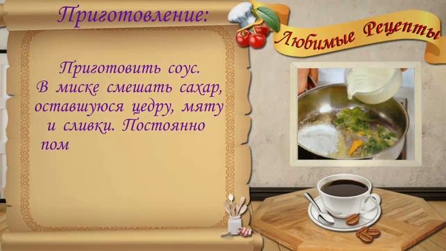 Рецепт равиоли с грушами, абалденная вкуснятина смотреть онлайн