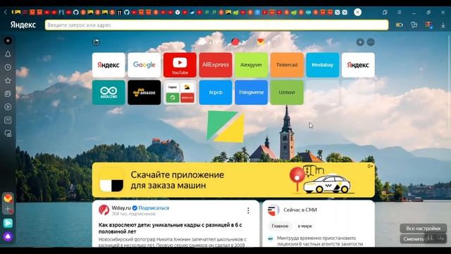 Arduino IDE dasturini yuklab olish va komyuterga o'rnatish usullari. How to download Arduino IDE. смотреть онлайн