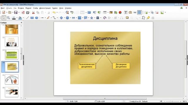 Как не слиться в первые 2 года из профессии Юрист и Стартануть по ПОЛНОЙ ! | Адвокат Мария Смекун смотреть онлайн