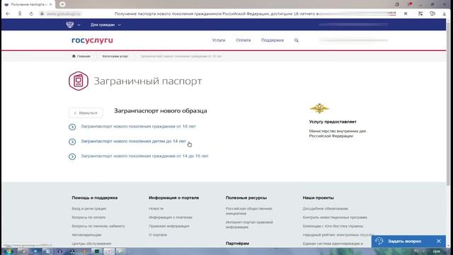 Мастерство и Саморазвитие