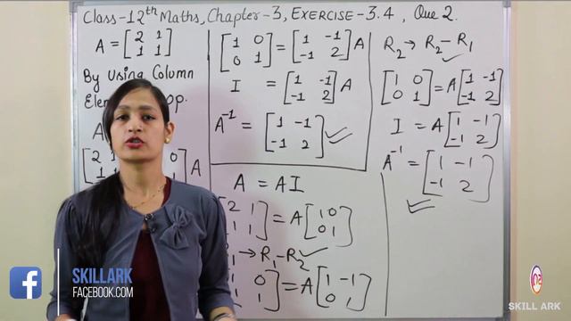 Class 12 Maths Chapter 3, Exercise 3.4 (Q. 1, 2, 3 & 4) | Matrices смотреть онлайн