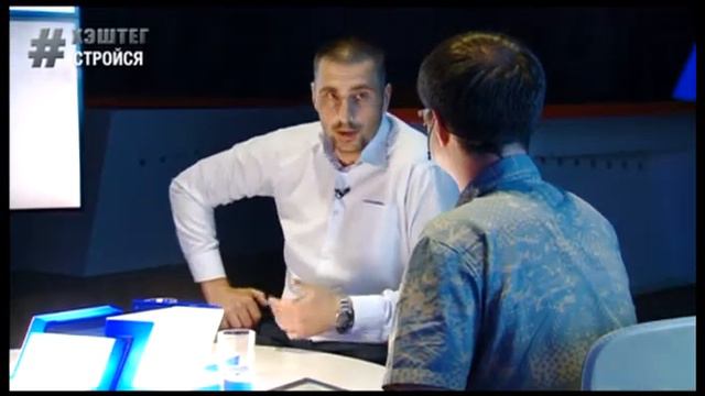#Хэштег: стройся смотреть онлайн
