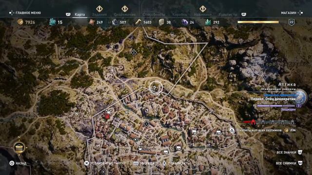 Путь Спартанца AssassinS Creed ОДИССЕЯ (Выпуск №15) СТРИМ смотреть онлайн
