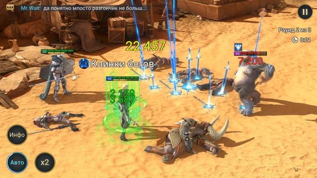 RAID SHADOW LEGENDS ПУСТОШИ смотреть онлайн