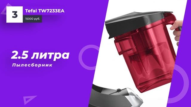 ТОП-5. Лучшие циклонные пылесосы. Рейтинг 2023 года ❗️ без мешка для сбора пыли смотреть онлайн