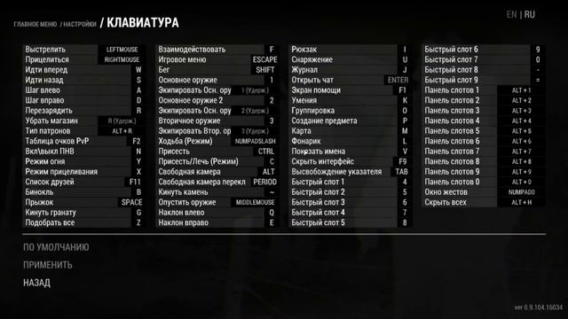 Выживалка Stay Out! Что ты такое??! смотреть онлайн