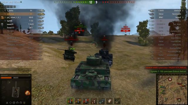 День 25. O-I японский тяж шестого уровня