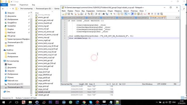 Как создать миссию WOG IFA3 О платформе смотреть онлайн