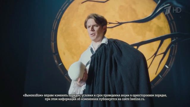 Реклама Билайн Samsung Бедный Йорик смотреть онлайн
