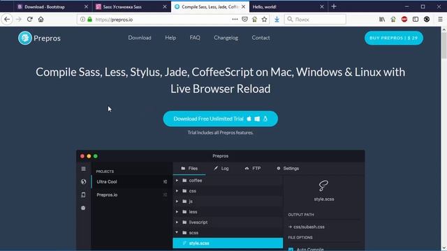 Урок 12 - Кастомизация Bootstrap смотреть онлайн