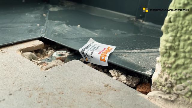 Новые Горизонты ЖК от ЦДС - Приёмка квартиры от ВЕРТИКАЛЬ смотреть онлайн