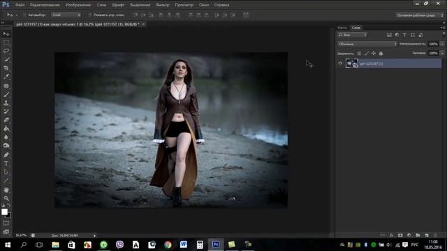 Обработка фото в Фотошопе. Создание атмосферы без замены фона смотреть онлайн