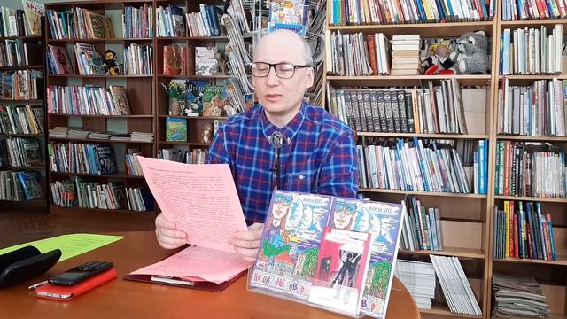 5 выпуск проекта «Саратовские поэты и писатели детям». Творчество саратовского писателя А.А. Бусса. смотреть онлайн