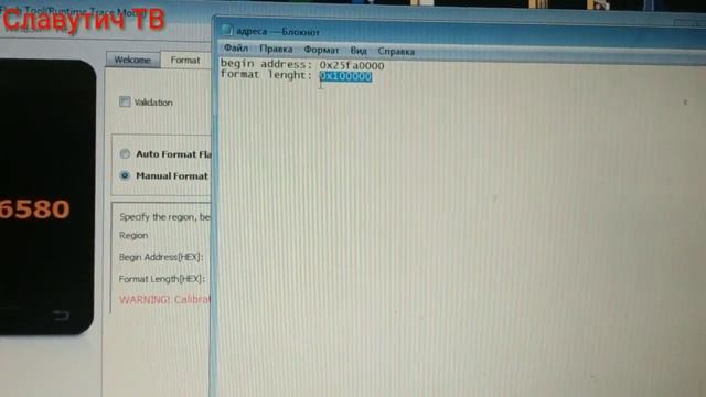 LEAGOO POWER 2 удаление Гугл аккаунт. Frp bypass reset. FRP UNLOCK. смотреть онлайн