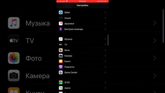 Подключаем синхронизацию фото в Айклауд с iPhone смотреть онлайн