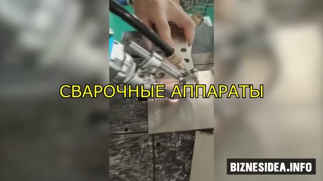 ТОП 50 СТАНКОВ ДЛЯ МАЛОГО БИЗНЕСА! БИЗНЕС В ГАРАЖЕ С МИНИМАЛЬНЫМИ ВЛОЖЕНИЯМИ. МАЛЫЙ БИЗНЕС 2023 ГОД смотреть онлайн