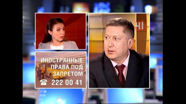 PS "ИНОСТРАННЫЕ ПРАВА ПОД ЗАПРЕТОМ: БУДЕТ ЛИ КОЛЛАПС"… смотреть онлайн