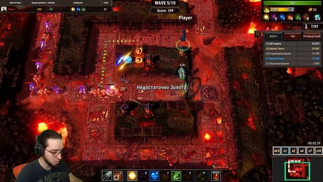 Element TD 2 - Новый тауэр дефенс (Tower Defense) смотреть онлайн