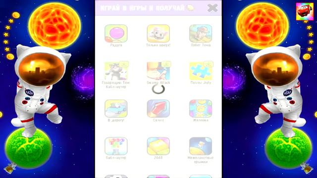 МОЙ ГОВОРЯЩИЙ ТОМ #28 🐱🐱🐱 - Том летает в космосе Виртуальный КОТ- развлекательное видео для детям смотреть онлайн