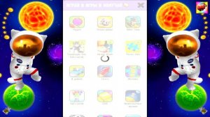 МОЙ ГОВОРЯЩИЙ ТОМ #28 🐱🐱🐱 - Том летает в космосе Виртуальный КОТ- развлекательное видео для детям