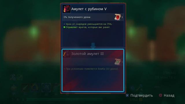 Dead Cells (Мертвая клетка)/Прохождение в костюме Командо💀🔥💥🎄🎆 смотреть онлайн