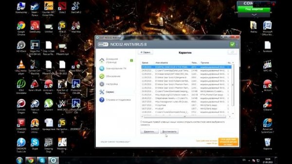 3dmgame.dll решение проблемы