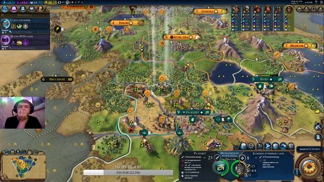 Дед Мороз, подари мне DLC / Civilization IV Скиф смотреть онлайн