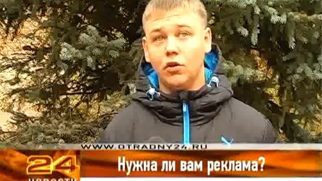 опрос 23 октября День работников рекламы.