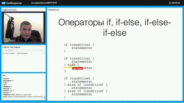 Java Code Conventions
