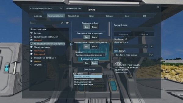 Как Сделать Собственные Турели ГАЙД Space Engineers