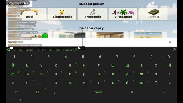 Стрим смотреть онлайн