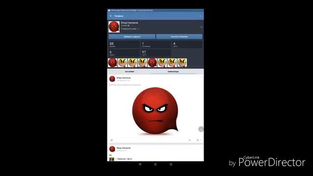 Как Вконтакте занести человека в черный список? смотреть онлайн