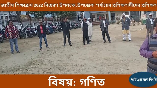 পাই এর মান নির্ণয় || Pi Value || Pi Symbol || смотреть онлайн