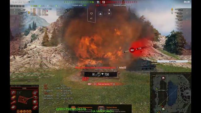 Играю в танки смотреть онлайн