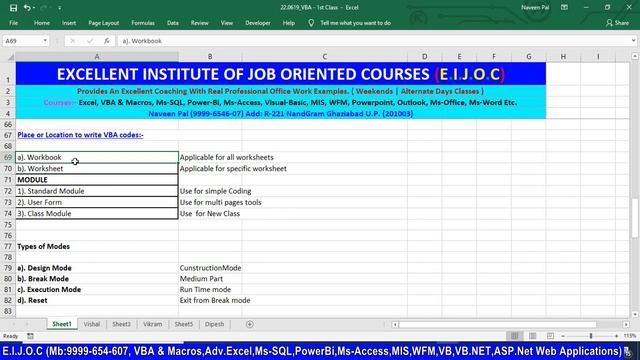 01_22.0619_EXCEL VBA & MACROS_0022_Excel VBA & Macro Introduction Class смотреть онлайн