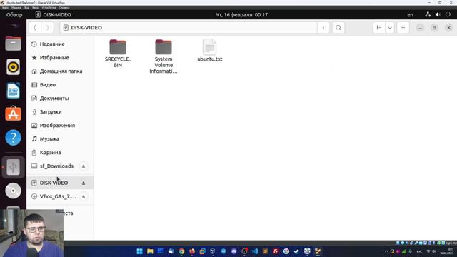 Создание виртуального USB-носителя в VirtualBox. смотреть онлайн