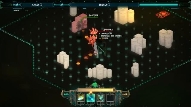 Прохождение Transistor #1 - Начало игры