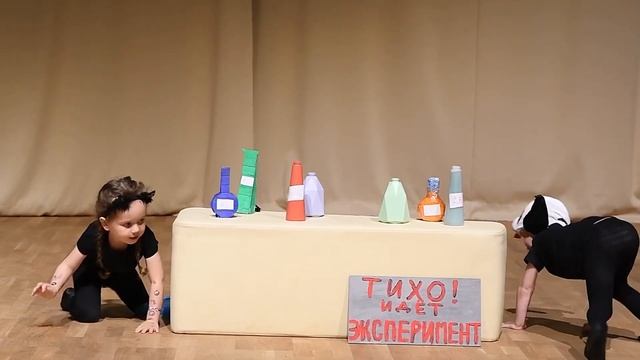 Спектакль «Эксперимент» по мотивам сказок Сутеева В. и Бианки В. смотреть онлайн