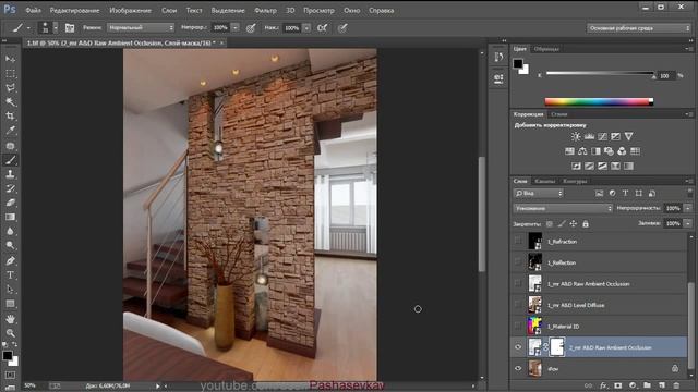 Послойная визуализация (Render Elements) Interior 3ds Max (Mental Ray) и Photoshop смотреть онлайн