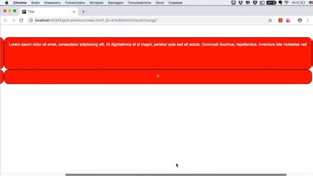 Урок 2. CSS Grid Layout. Свойства grid-template-columns и grid-temaplate-rows смотреть онлайн