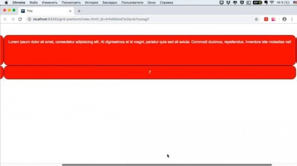 Урок 2. CSS Grid Layout. Свойства grid-template-columns и grid-temaplate-rows
