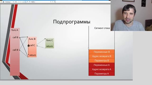 06. Сопрограммы смотреть онлайн