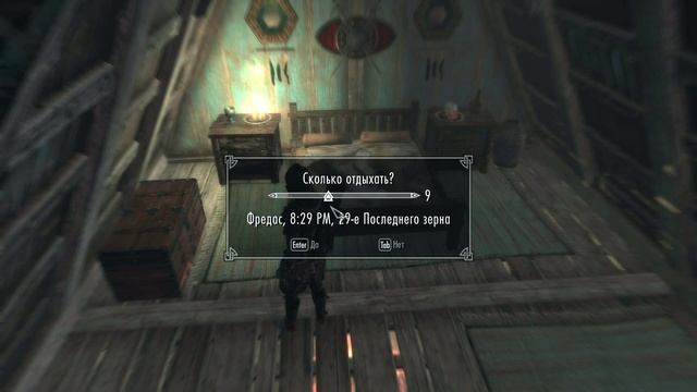 The Elder Scrolls V: Skyrim #27 Испытание доблести, начало смотреть онлайн