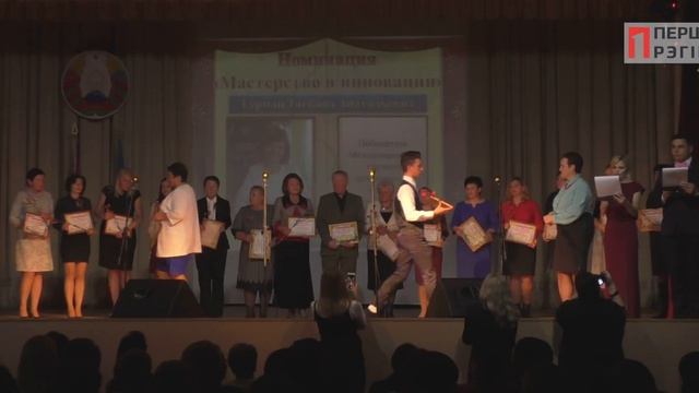 День учителя в ГДК: номинации (4 октября 2018 года) смотреть онлайн