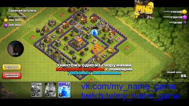 Clash of Clans Тренировка до 5 уровня №-1 смотреть онлайн