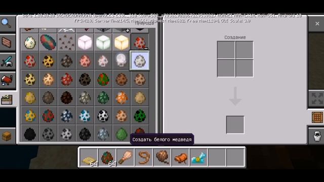 Игра Minecraft Часть 22. смотреть онлайн